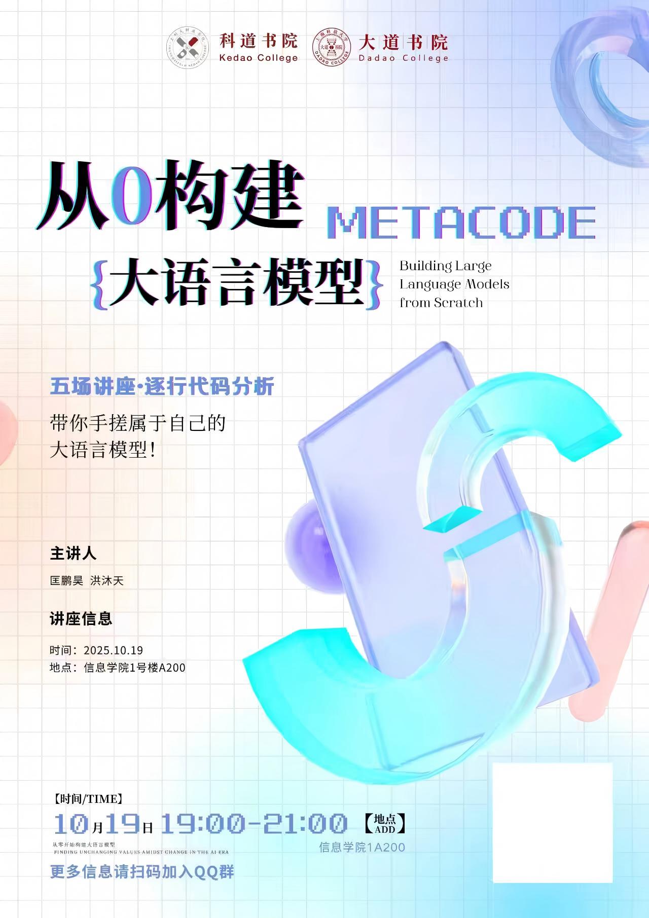 Building LLMs from Scratch