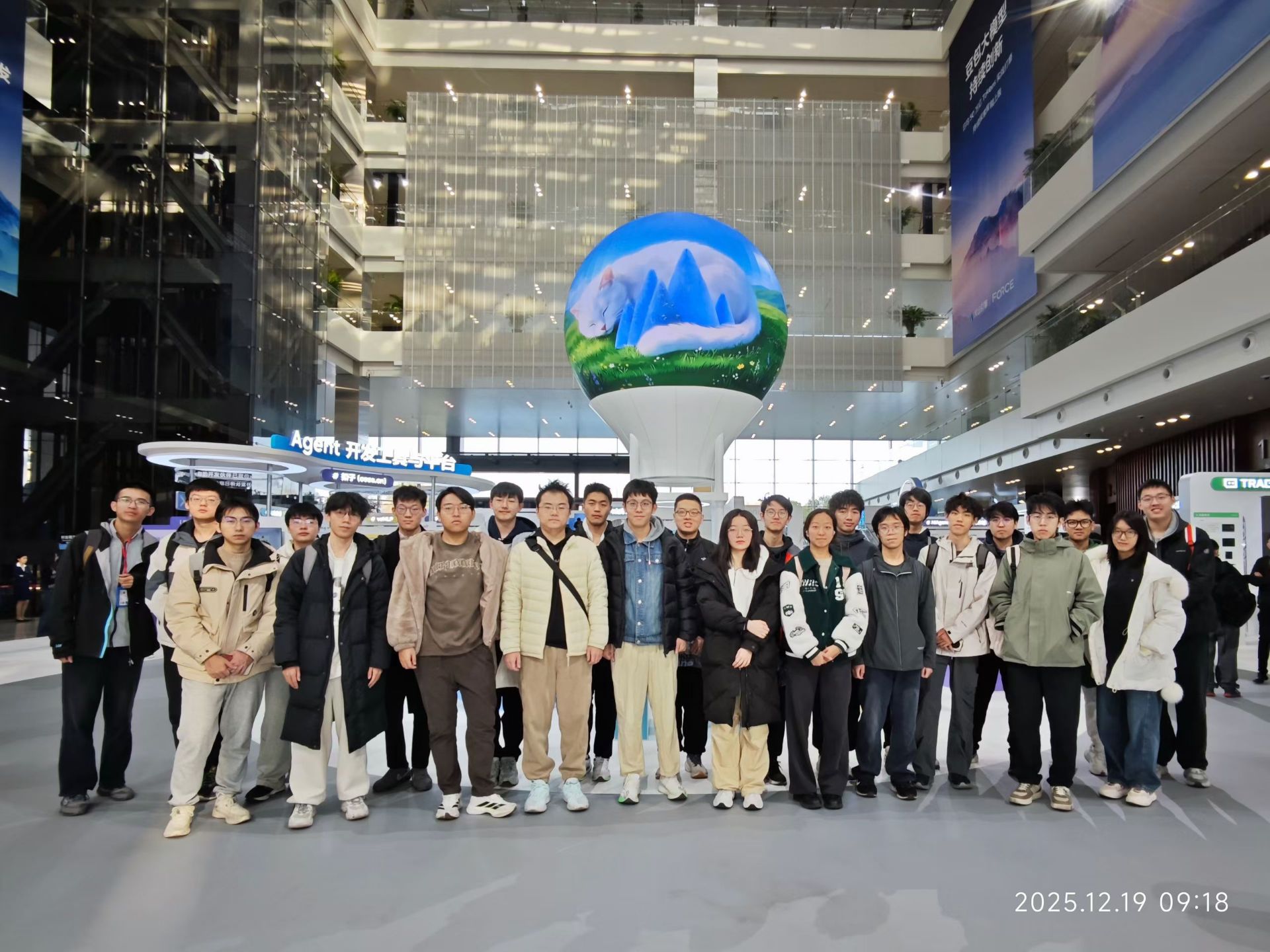 Volcano Engine FORCE Conference