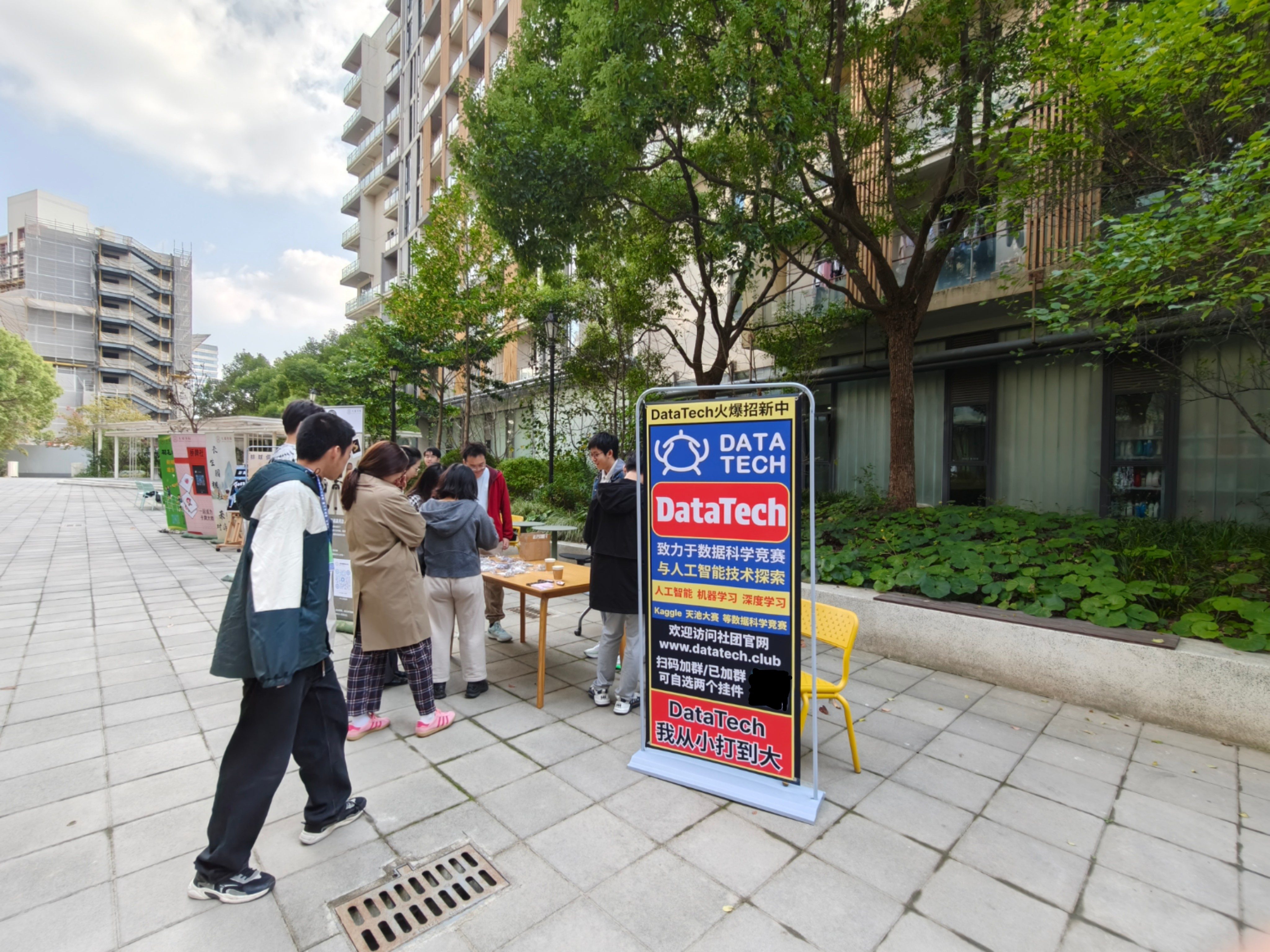 Club Culture Festival